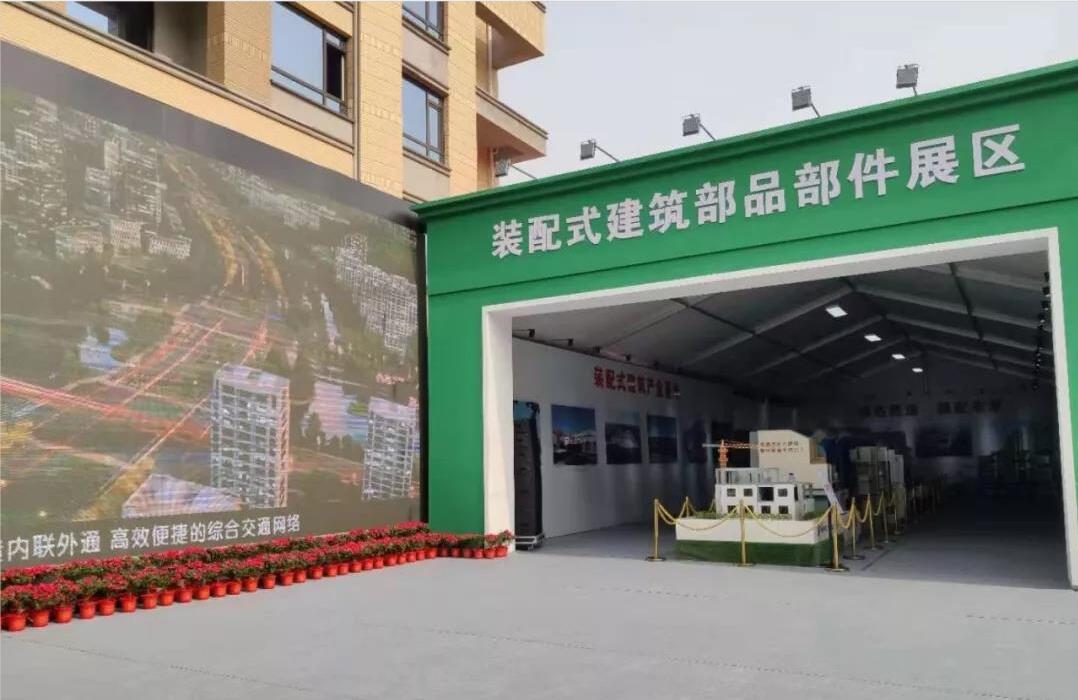 华体会官方网页版参加全省百城提质观摩会