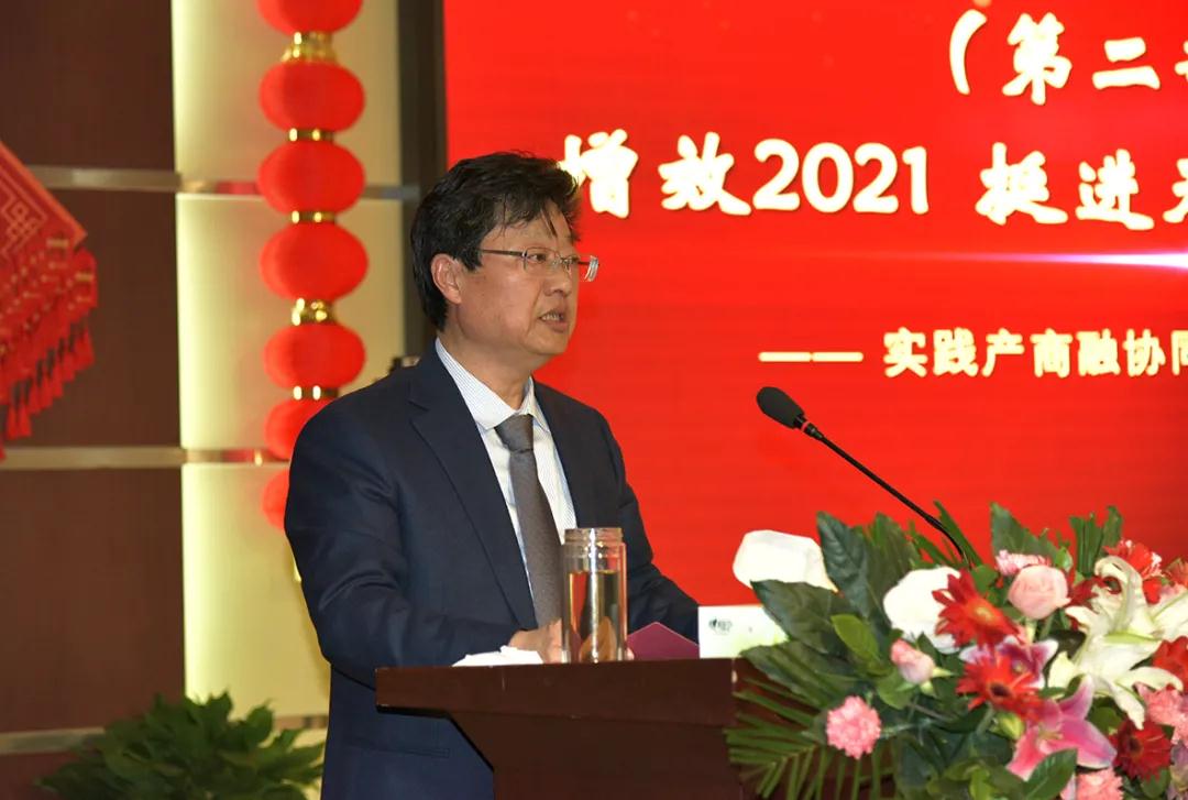 华体会官方网页版 “增效2021 实践产商融协同经营”新春年会线上召开