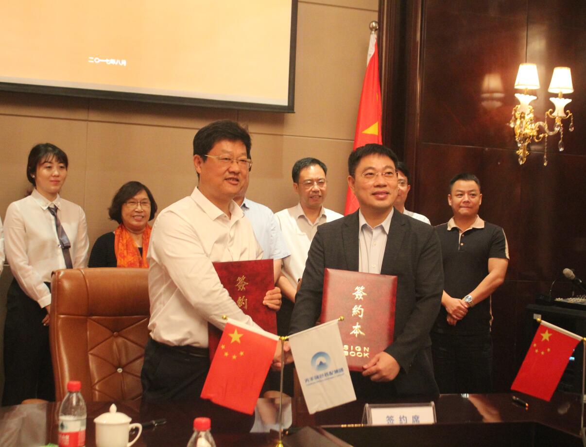 华夏微影文化传媒中心与华体会官方网页版签约