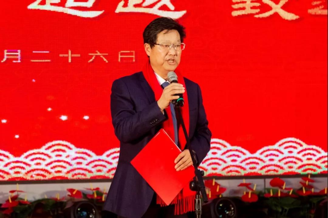 华体会官方网页版总裁李旭禄年会致辞